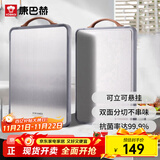 康巴赫抗菌不锈钢菜板加厚防滑防霉案板家用双面剁骨砧板47*32*1.8cm