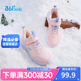 361°儿童运动鞋25冬男女童3-14岁皮面加绒保暖缓震棉鞋 粉41