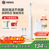华为智选力博得电动牙刷智能声波牙刷优漾2 长续航全自动情侣款 鸿蒙智选送男友送女友礼物 光感白