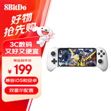 八位堂（8BitDo）猎户座拉伸手柄游戏手柄无线苹果手机iPhone17Promax手游ios无线游戏安卓 绝区零 三角洲行动 鸣潮
