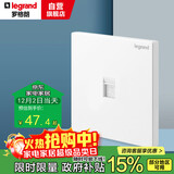 罗格朗（LEGRAND）开关插座面板 仕典系列玉兰白色墙壁插座 86型六类网线插座