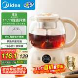 美的（Midea）煮茶器煮茶壶花茶壶 养生壶迷你恒温电热水壶蒸茶器喷淋式316L不锈钢烧水壶黑茶茶具1升YSTM-Z11