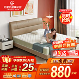 万里长城牌【补贴】环保椰棕软硬两用偏硬床垫整网弹簧护脊黄麻3D垫1.8m 【补贴】（代棕棉+整网簧）22cm 【补贴】1800*2000