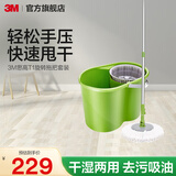 3M【快速清洁】T1旋转拖把 家用免手洗瓷砖木地板拖把手压省力cbg T1旋转拖把