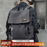 teemzone廷尊双肩包男时尚潮流防泼水男包大容量电脑包潮书包 生日礼物