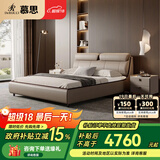 慕思（de RUCCI）床双人床皮床主卧大床真皮床轻奢实木框架卧室婚床皮艺床 恋怀 内嵌款(深米色)-BCW1-016 1.8*2米