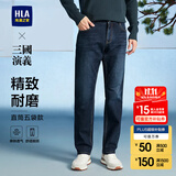 海澜之家（HLA）牛仔裤男皮标点缀直筒裤五袋款裤子男秋季新复古回潮 牛仔蓝过渡色（深）5F 4XL 195/100A
