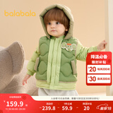 巴拉巴拉童装宝宝羽绒服保暖婴儿外套儿童冬季两件套萌趣男童女童 军绿40610 90 外套充绒量30g+马甲充绒量18g