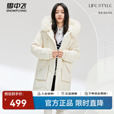 雪中飞秋冬新款百搭狐狸毛领廓形保暖鸭绒女士羽绒服长款连帽时尚大气 白色 XS 155/80A