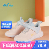361°儿童运动鞋男女童(3-12岁)防撞鞋头密网休闲跑鞋 粉33