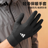 阿迪达斯（adidas）手套冬季男士轻薄款保暖可触屏骑车跑步防滑耐磨训练登山徒步手套