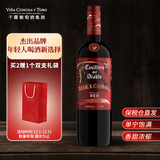 红魔鬼嘉年华狂欢混酿半甜红葡萄酒750ml单瓶 智利原瓶进口热红酒调酒