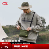 李宁户外CF溯 | 斜挎包男女同款情侣单肩包 绿色-4 F
