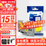 谊和（YIHERO）适用兄弟标签机PT-E115带芯片色带不干胶覆标签带标签打印机色带替TZE231 白底黑字 12mm