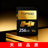 天硕（TOPSSD）H1专业影像存储卡 256GBV60SD卡 读280MB/s写170MB/s 双排金手指 4K60视频 v60sd卡
