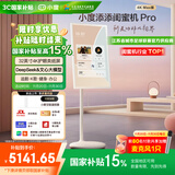 添添闺蜜机Pro4K Max版(8+256GB) 小度移动平板电视 显示器音响 长续航追剧健身随心屏 礼物