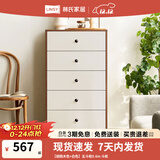 林氏家居收纳柜子储物柜五斗柜卧室柜多用斗柜置物柜客厅家居家具LS187E3 【胡桃木色+白色】五斗柜0.6m 斗柜