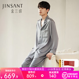 金三塔真丝睡衣女100%桑蚕丝外穿丝滑亲肤两件套睡裤居家服礼物 19姆米男士岩灰色 2XL
