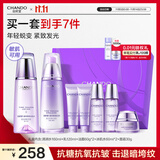 自然堂【龚俊同款】凝时鲜颜水乳套装(冰肌水160ml+乳液120ml)护肤品