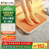 小熊（Bear）取暖器/电暖器/暖风机 家用电暖气 办公室取暖电器大面积电暖风 客厅卧室暖脚器DNQ-A02X1