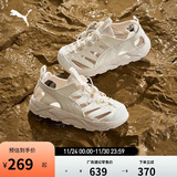 彪马PUMA 夏日洞洞鞋凉鞋外穿男女同款运动休闲鞋RS-SANDAL 405253