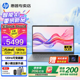 惠普（HP）星Book Pro14【旗舰AI智能新品】14英寸轻薄便携高性能笔记本手提电脑女学生办公商务设计全能本 灰：二代Ultra5H丨2.8K丨120Hz丨16 DDR5内存丨1TB高速固态丨官