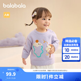 巴拉巴拉童装婴儿毛衣宝宝冬季打底衫儿童针织衫套头毛衫男童女童 粉紫70013 100 cm