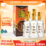 白云边 十五年陈酿 浓酱兼香型白酒 45度 500ml*6瓶 整箱装【热门商品】