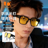 Jimmy Orange太阳眼镜男款潮近视套镜夜视男士司机开车防远光偏光墨镜女 黑框