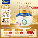 美素佳儿（Friso）皇家美素佳儿奶粉4段 荷兰原装进口 36-72个月儿童配方奶粉 4段800g*6罐