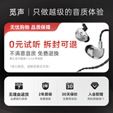 觅声天鹤座HiFi游戏耳机耳麦有线入耳式三角洲行动电竞专用带麦耳机听声辨位发烧级可换线 拆封可退,运费我们承担-2年质保