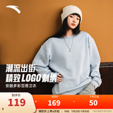 安踏（ANTA）百搭抓绒卫衣男女加绒保暖情侣潮流户外运动休闲打底针织套头衫 【潮流百搭】蒙尘蓝8712-3 S