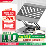 方正Founder笔记本电脑支架 带扩展坞HUB平板散热架360°旋转无极升降悬空立式适用苹果Mac联想拯救者集线器架