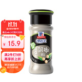味好美（McCormicK） 香辛料调料 纯白胡椒粉 30g 玻璃瓶装 无添加 烧烤烹饪调味料