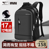 七匹狼双肩包男士大容量背包旅行包15.6英寸商务电脑背包高中大学生书包 升级款-四层仓