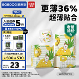 巴布豆（BOBDOG）淘气菠萝拉拉裤薄超透气尿不湿纸尿裤试用夜用超薄贴合弱酸护 【囤货箱装】拉拉裤 XL60片（23-28斤）