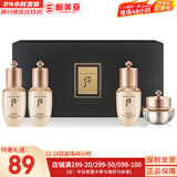 后（The history of Whoo）后天气丹套装花献华泫水乳霜精华眼霜套盒皇后套装女礼盒护肤品 后天率丹水乳霜精华4中样