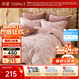 水星家纺被套纯棉60支新疆长绒棉磨毛柔感被罩抑菌A类双人被褥套200x230cm