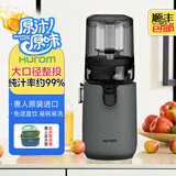 惠人原汁机有网大口径榨汁机渣汁分离多功能家用商用免切果蔬机打汁器E50ST 灰色