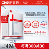 薇诺娜透明质酸钠修复敷料2盒装医美术后修复保湿补水敏感肌械字号面膜