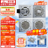 潜水艇（Submarine）黄铜镀铬防臭地漏套装 50管径 大排量淋浴+2个干湿区+洗衣机