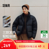 森马[轻松羽绒系列]三防羽绒服男款男士羽绒服保暖厚面包服 [25升级款]黑色（灰鸭绒） XS