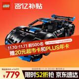 乐高（LEGO）积木机械组系列42176 保时捷GT4遥控赛车男孩儿童玩具生日礼物
