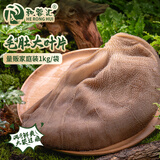 和蓉汇毛肚大叶片1kg 冷藏大规格火锅食材黑毛肚千层生鲜 固形物≥60%