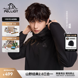 伯希和（Pelliot）【经典2.0山野】冲锋衣三合一男女秋冬户外防水防风保暖外套夹克 【通勤百搭】男款曜石黑 -四季款 M 女 102-114斤 男116-130