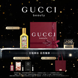 古驰（GUCCI）绮梦香草兰香型香水女士50ml留香香氛礼盒圣诞礼物生日礼物女士