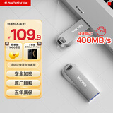 闪迪（SanDisk）128GB USB3.2 U盘 CZ74 读速高达400MB/s 金属高速u盘 安全加密 学习办公投标大容量优盘