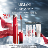 阿玛尼红管唇釉405PASSION燃情红 素颜显白口红不沾杯 圣诞礼盒生日礼物