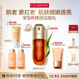 娇韵诗黄金双萃精华50ml抗皱维稳紧致淡纹熬夜护肤品礼物送女友