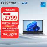 神舟（HASEE）【国家补贴20%】优雅X5 13代酷睿i5 15.6英寸轻薄商务笔记本电脑(i5-13420H 16GB  512G 1080P)银